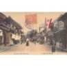 Rare collectable postcards of Japan. Vintage Postcards of Japan