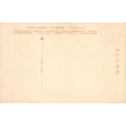Rare collectable postcards of Japan. Vintage Postcards of Japan
