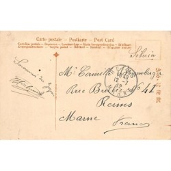 Rare collectable postcards of Japan. Vintage Postcards of Japan