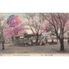 Rare collectable postcards of Japan. Vintage Postcards of Japan