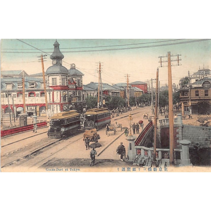 Rare collectable postcards of Japan. Vintage Postcards of Japan