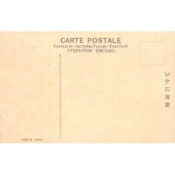 Rare collectable postcards of Japan. Vintage Postcards of Japan