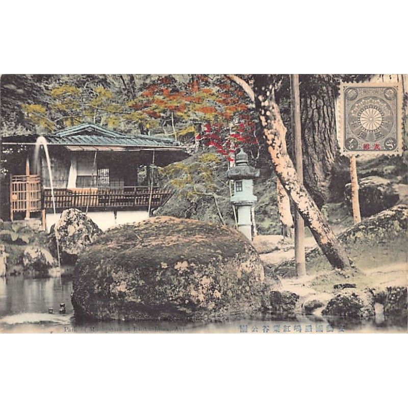 Rare collectable postcards of Japan. Vintage Postcards of Japan