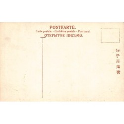 Rare collectable postcards of Japan. Vintage Postcards of Japan