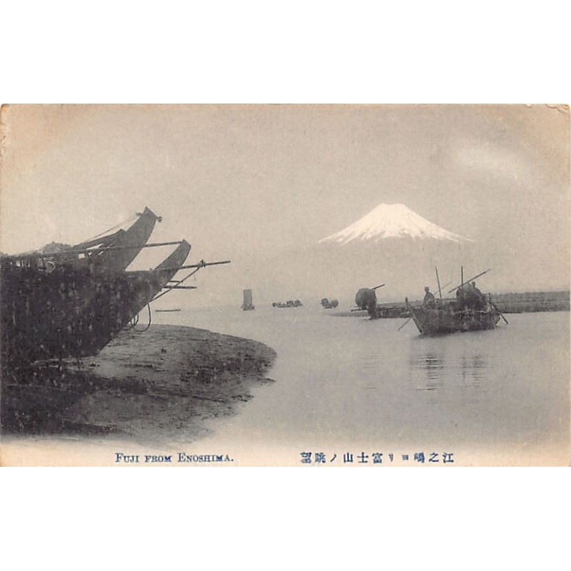 Rare collectable postcards of Japan. Vintage Postcards of Japan
