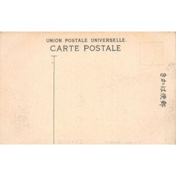 Rare collectable postcards of Japan. Vintage Postcards of Japan