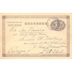 Rare collectable postcards of Japan. Vintage Postcards of Japan