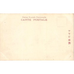 Rare collectable postcards of Japan. Vintage Postcards of Japan