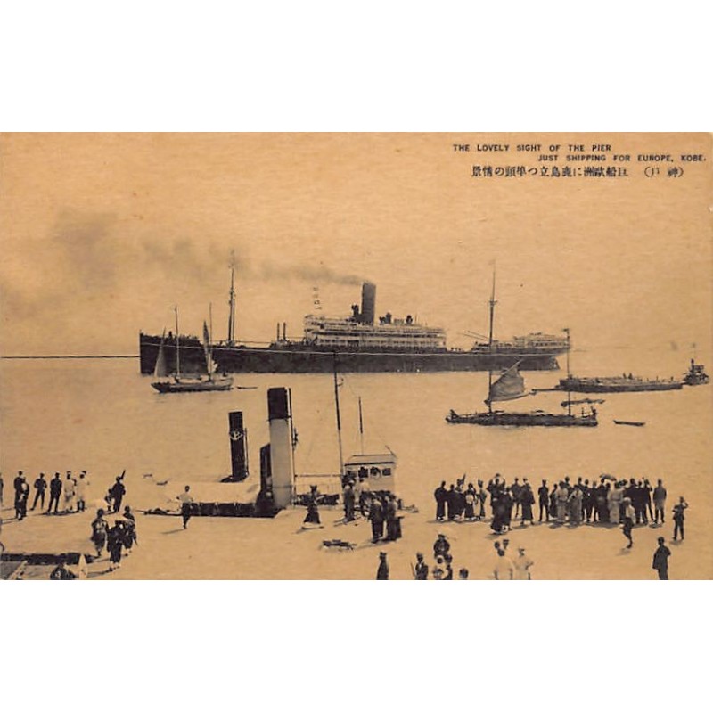 Rare collectable postcards of Japan. Vintage Postcards of Japan