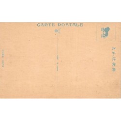 Rare collectable postcards of Japan. Vintage Postcards of Japan