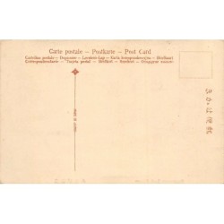 Rare collectable postcards of Japan. Vintage Postcards of Japan