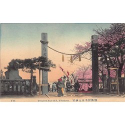Rare collectable postcards of Japan. Vintage Postcards of Japan