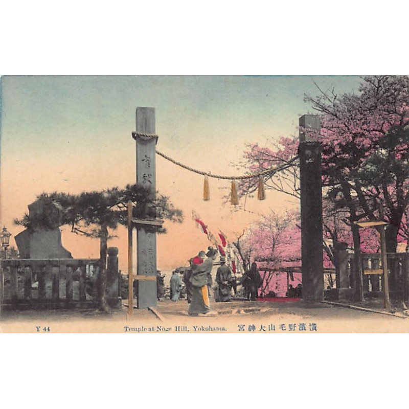 Rare collectable postcards of Japan. Vintage Postcards of Japan