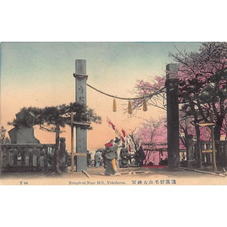 Rare collectable postcards of Japan. Vintage Postcards of Japan