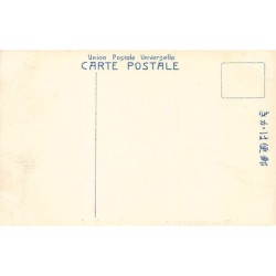 Rare collectable postcards of Japan. Vintage Postcards of Japan