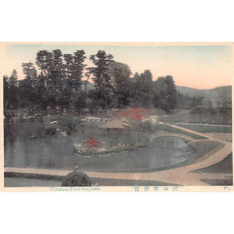 Rare collectable postcards of Japan. Vintage Postcards of Japan