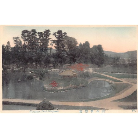 Rare collectable postcards of Japan. Vintage Postcards of Japan