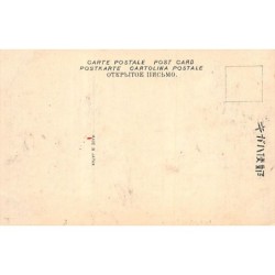 Rare collectable postcards of Japan. Vintage Postcards of Japan