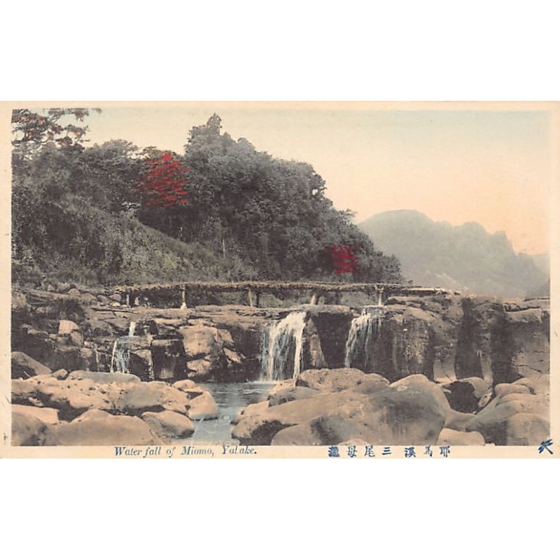 Rare collectable postcards of Japan. Vintage Postcards of Japan