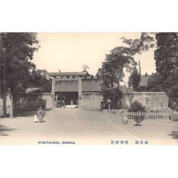 Rare collectable postcards of Japan. Vintage Postcards of Japan