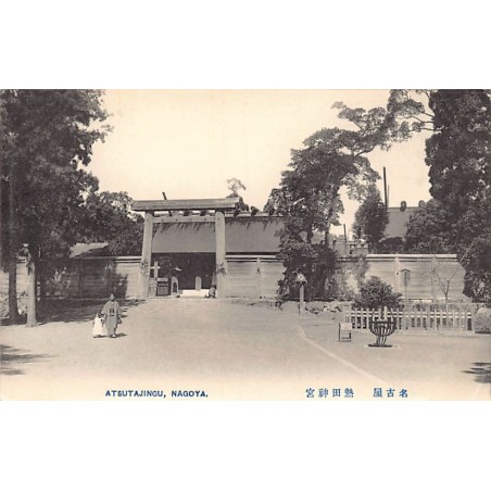 Rare collectable postcards of Japan. Vintage Postcards of Japan