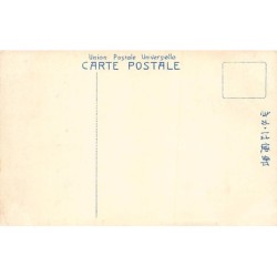 Rare collectable postcards of Japan. Vintage Postcards of Japan