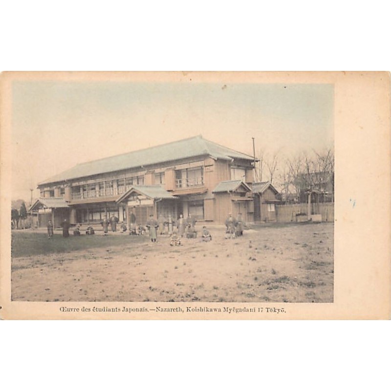 Rare collectable postcards of Japan. Vintage Postcards of Japan