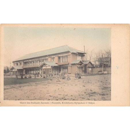 Rare collectable postcards of Japan. Vintage Postcards of Japan