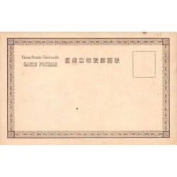 Rare collectable postcards of Japan. Vintage Postcards of Japan