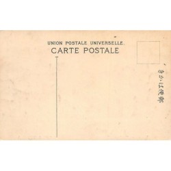 Rare collectable postcards of Japan. Vintage Postcards of Japan