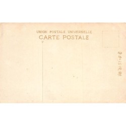 Rare collectable postcards of Japan. Vintage Postcards of Japan