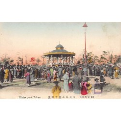 Rare collectable postcards of Japan. Vintage Postcards of Japan