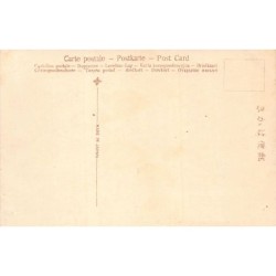 Rare collectable postcards of Japan. Vintage Postcards of Japan