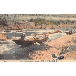 Rare collectable postcards of Japan. Vintage Postcards of Japan