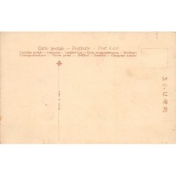 Rare collectable postcards of Japan. Vintage Postcards of Japan