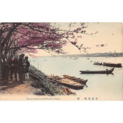 Rare collectable postcards of Japan. Vintage Postcards of Japan