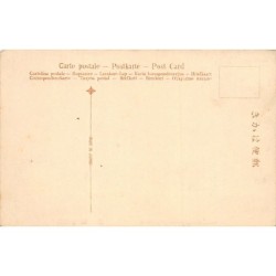 Rare collectable postcards of Japan. Vintage Postcards of Japan