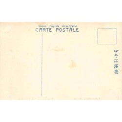 Rare collectable postcards of Japan. Vintage Postcards of Japan