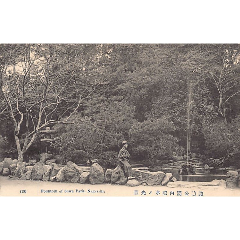 Rare collectable postcards of Japan. Vintage Postcards of Japan