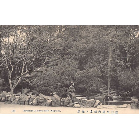 Rare collectable postcards of Japan. Vintage Postcards of Japan