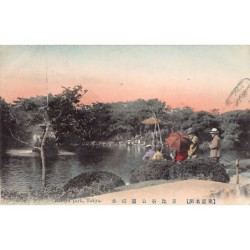 Rare collectable postcards of Japan. Vintage Postcards of Japan