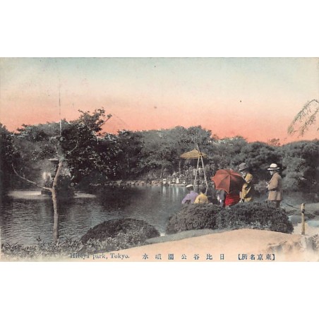 Rare collectable postcards of Japan. Vintage Postcards of Japan