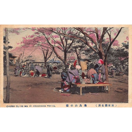 Rare collectable postcards of Japan. Vintage Postcards of Japan
