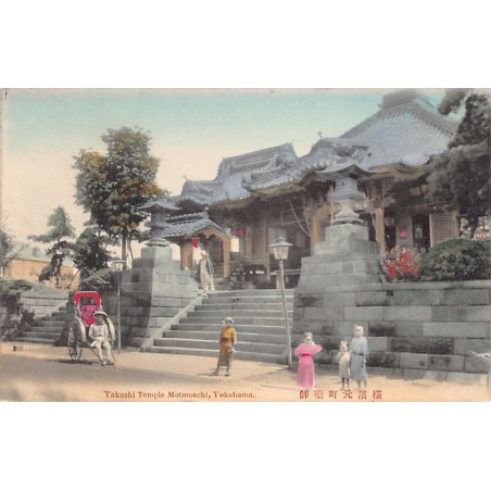 Rare collectable postcards of Japan. Vintage Postcards of Japan