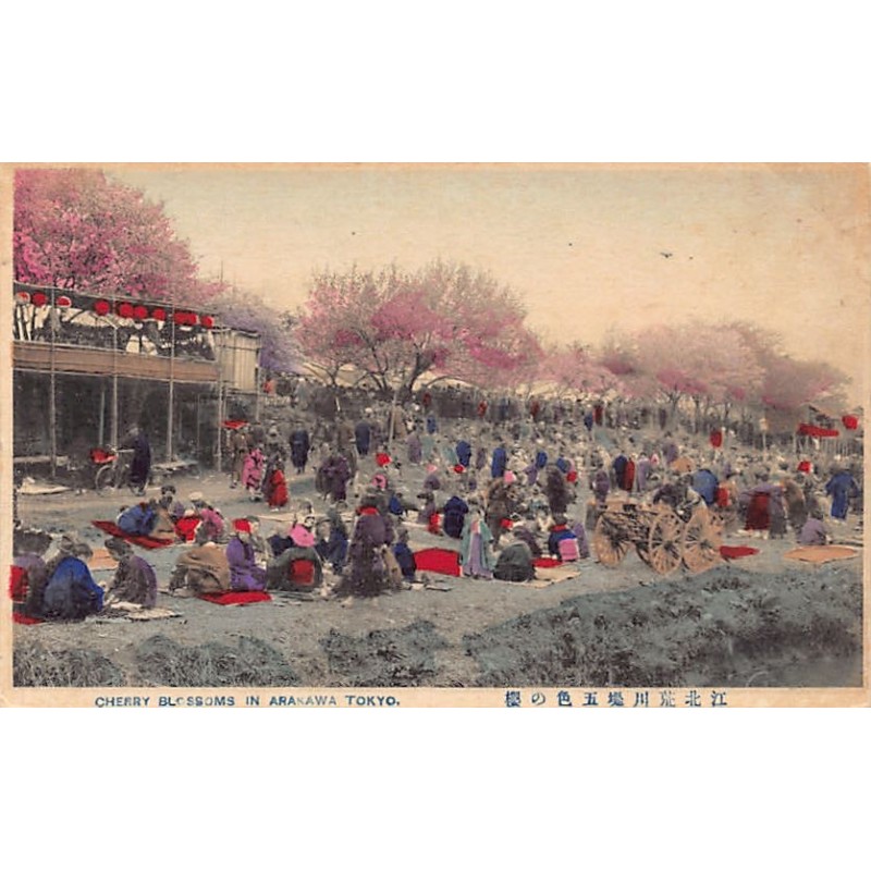 Rare collectable postcards of Japan. Vintage Postcards of Japan