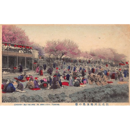 Rare collectable postcards of Japan. Vintage Postcards of Japan