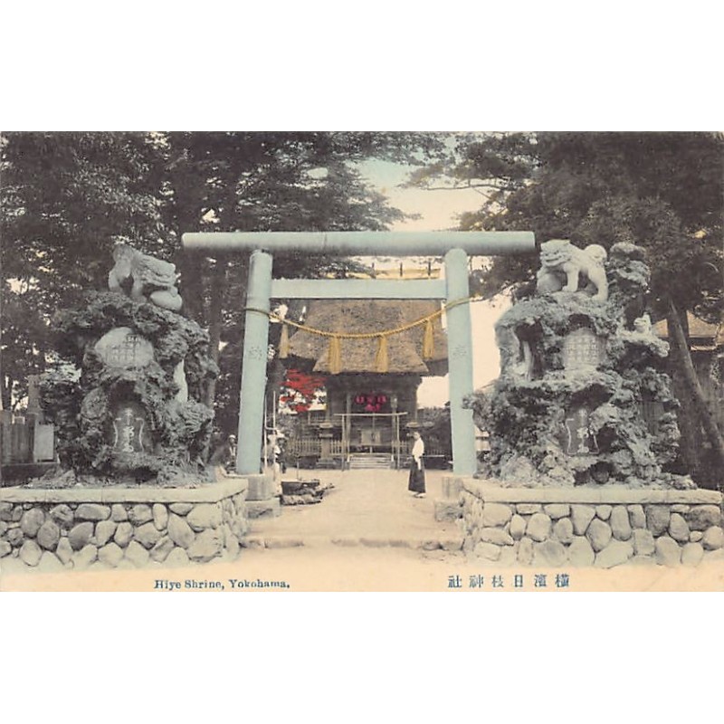 Rare collectable postcards of Japan. Vintage Postcards of Japan