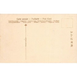 Rare collectable postcards of Japan. Vintage Postcards of Japan
