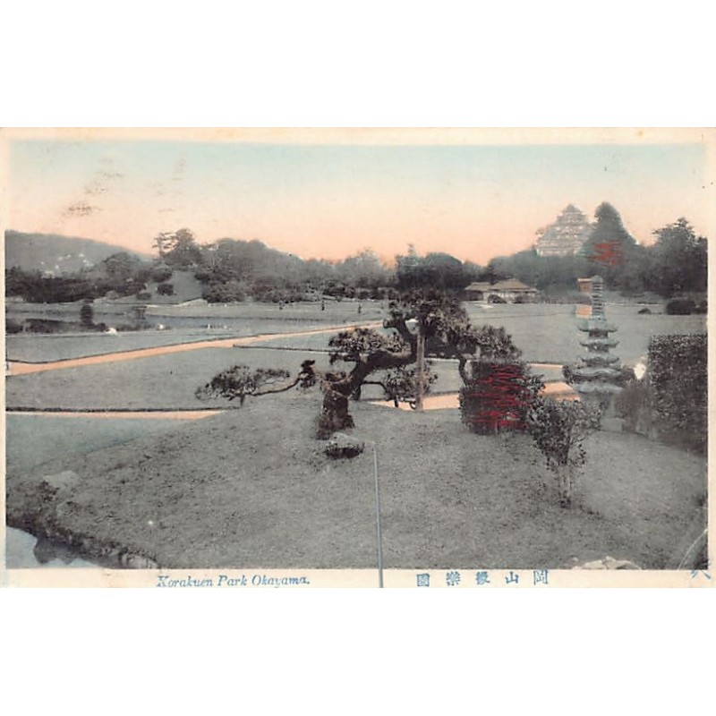 Rare collectable postcards of Japan. Vintage Postcards of Japan