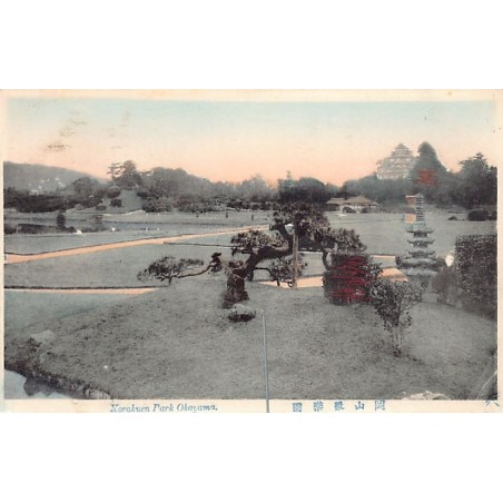 Rare collectable postcards of Japan. Vintage Postcards of Japan